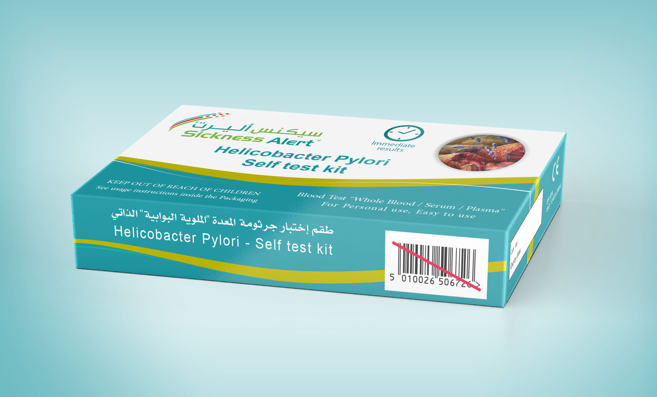 منتجات أدويبة سيكنس أليرت