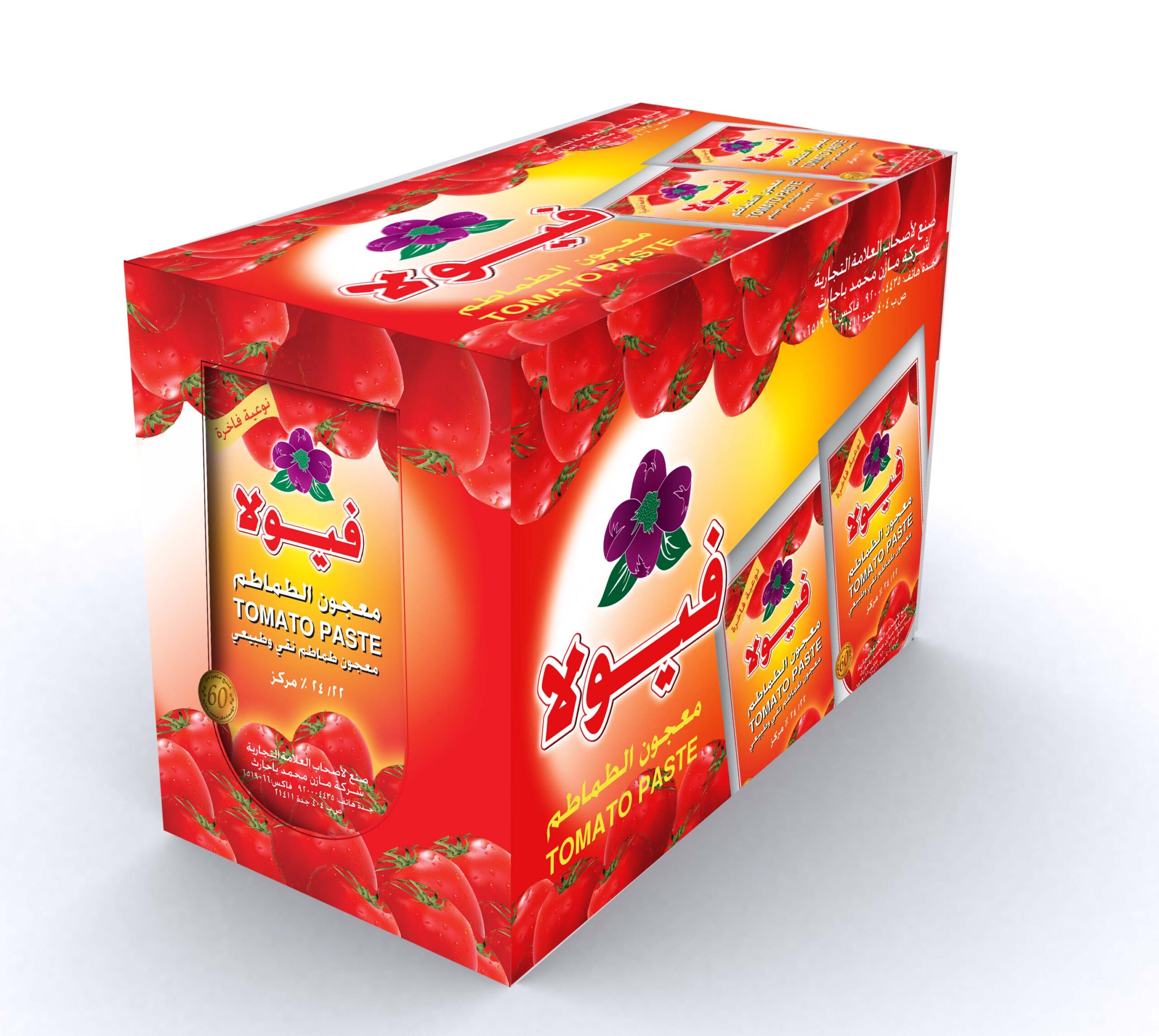 تصميم كرتون صلصة فيولا