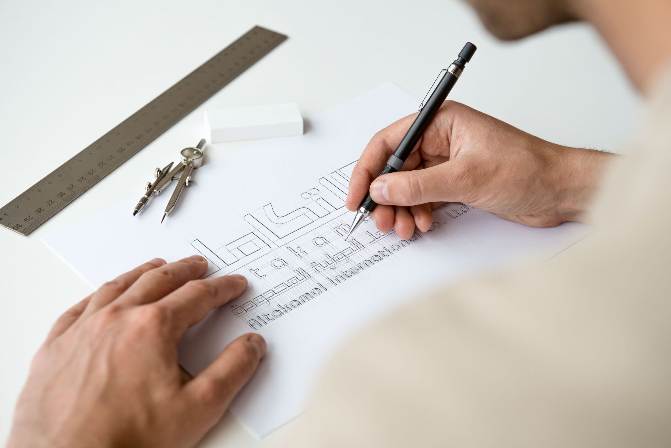 هوية جديدة لشركة الشياني – التكامل