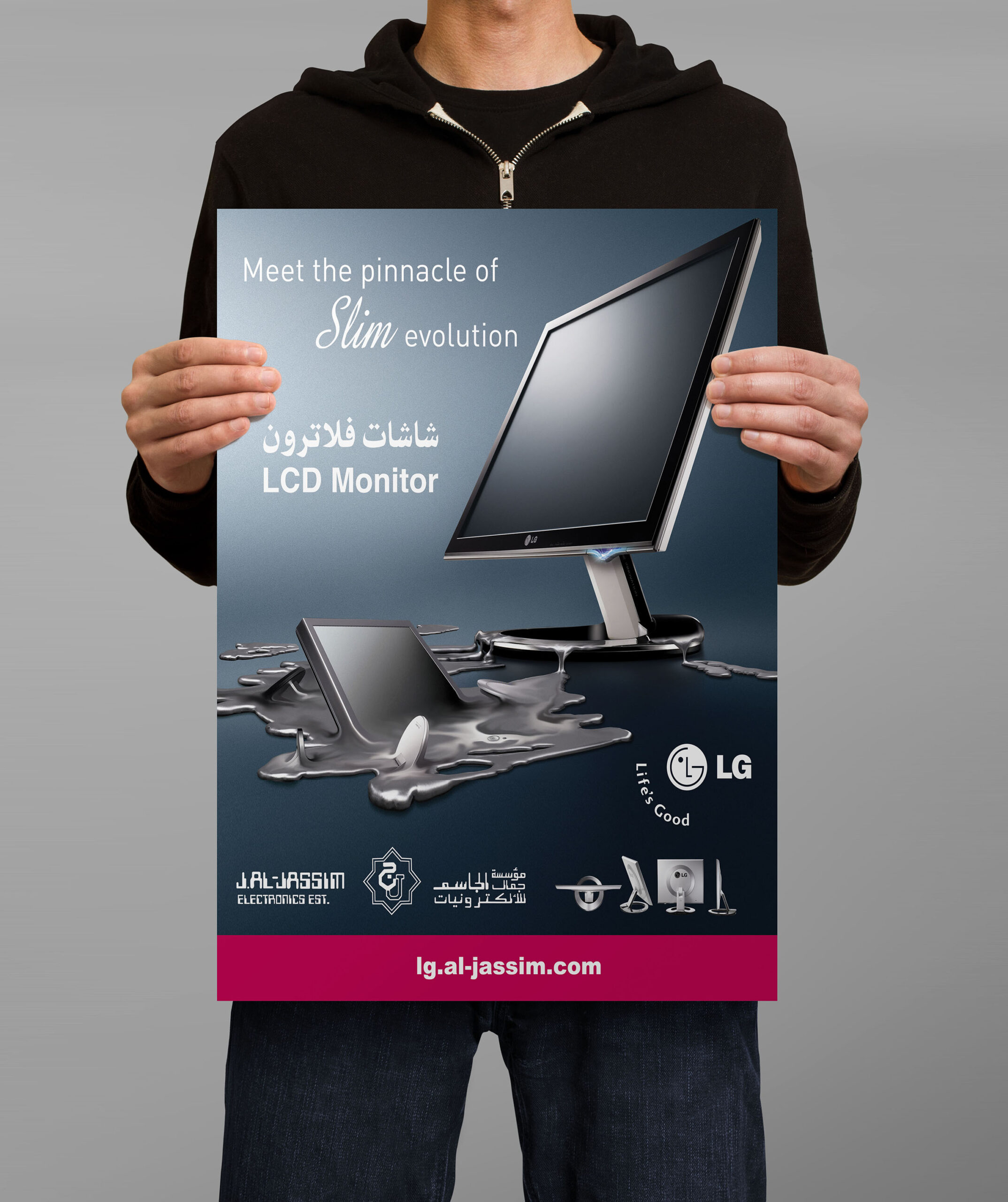 تصميم إعلان A4 LG