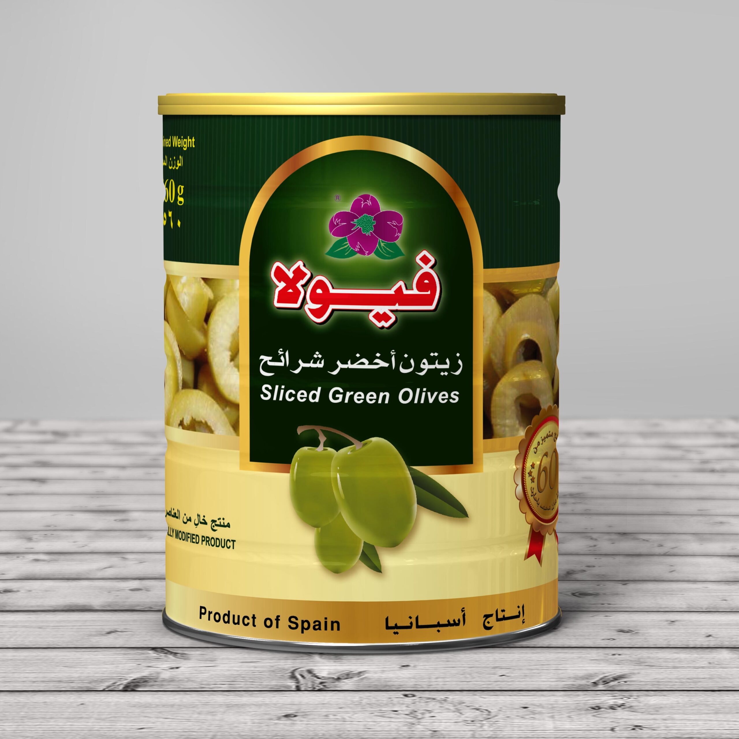 تصميم زيتون  شرائح أخضر وأسود فيولا