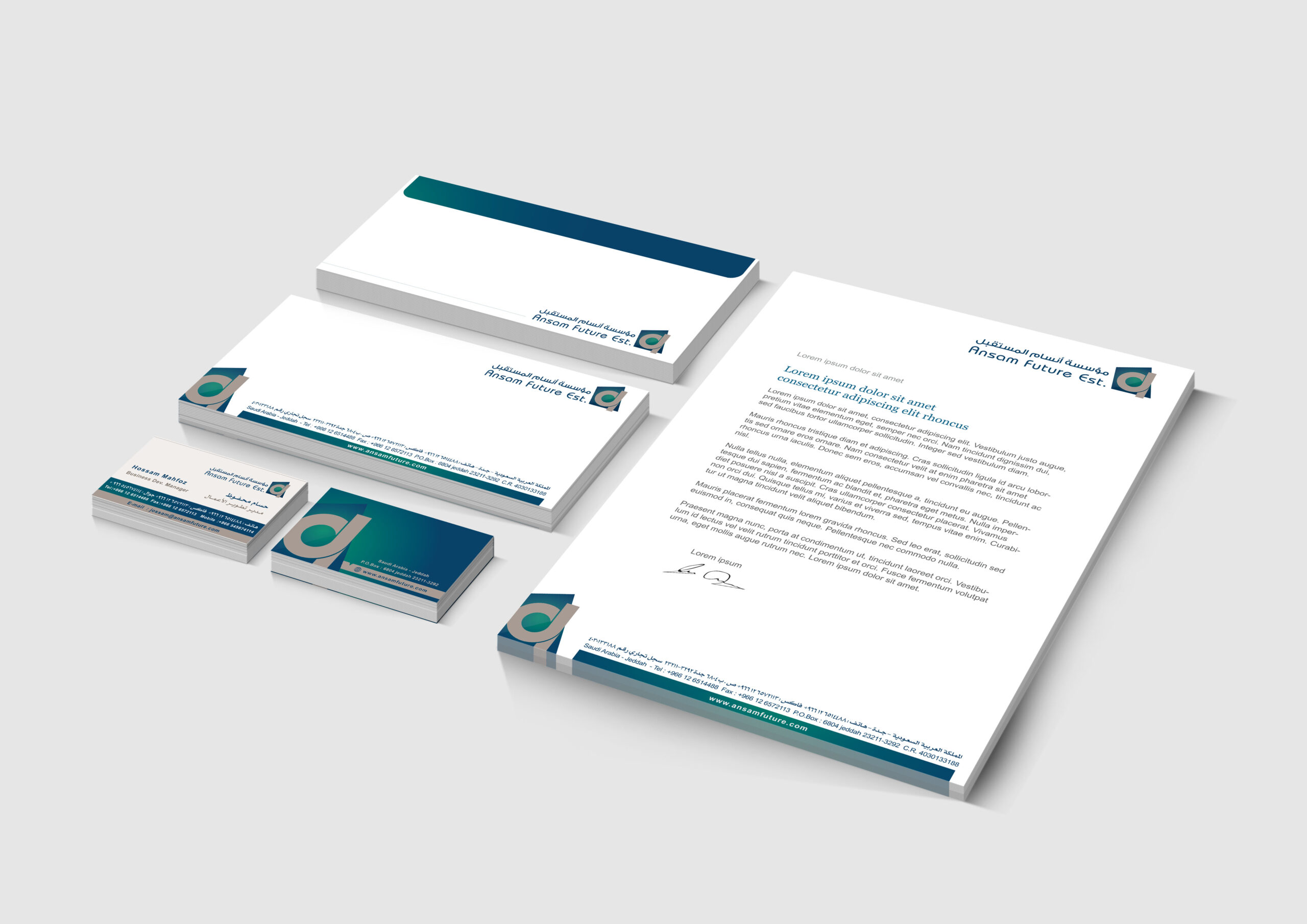 تصميم هوية جديدة مؤسسة أنسام المستقبل