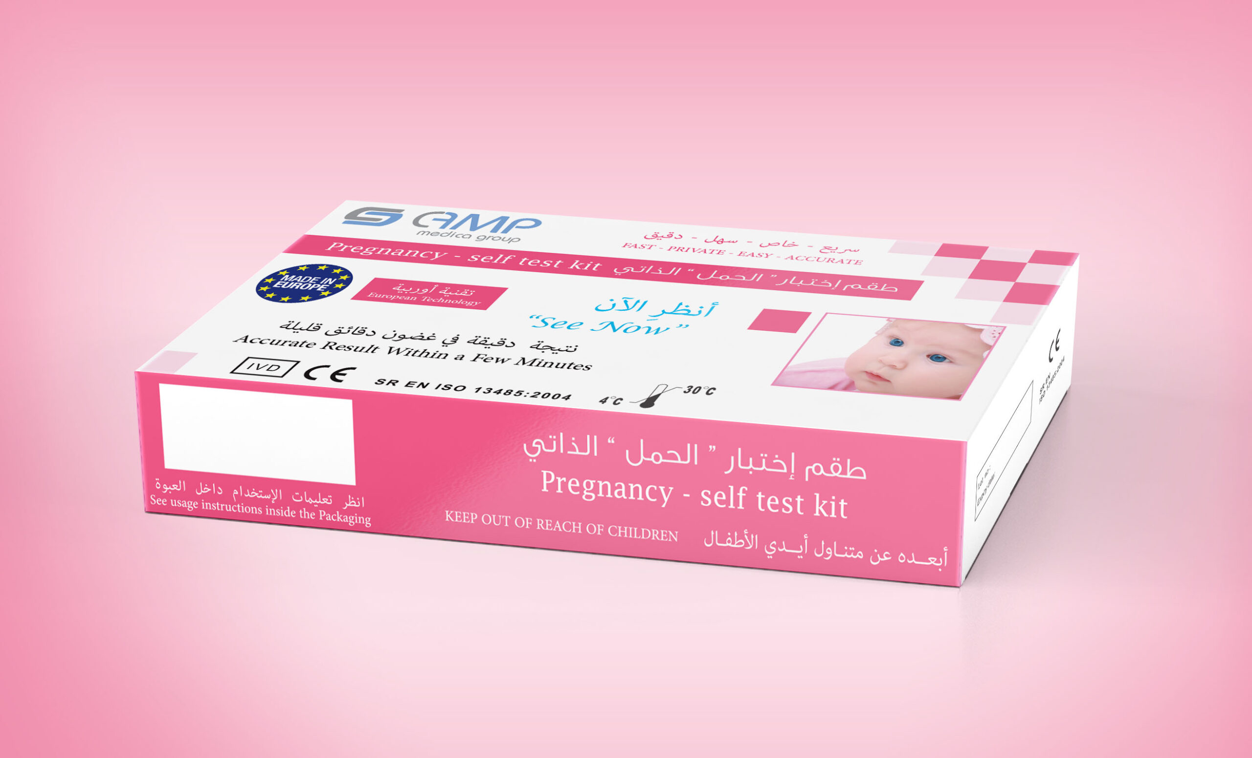 منتجات أدوية لشركة كرير العالمية