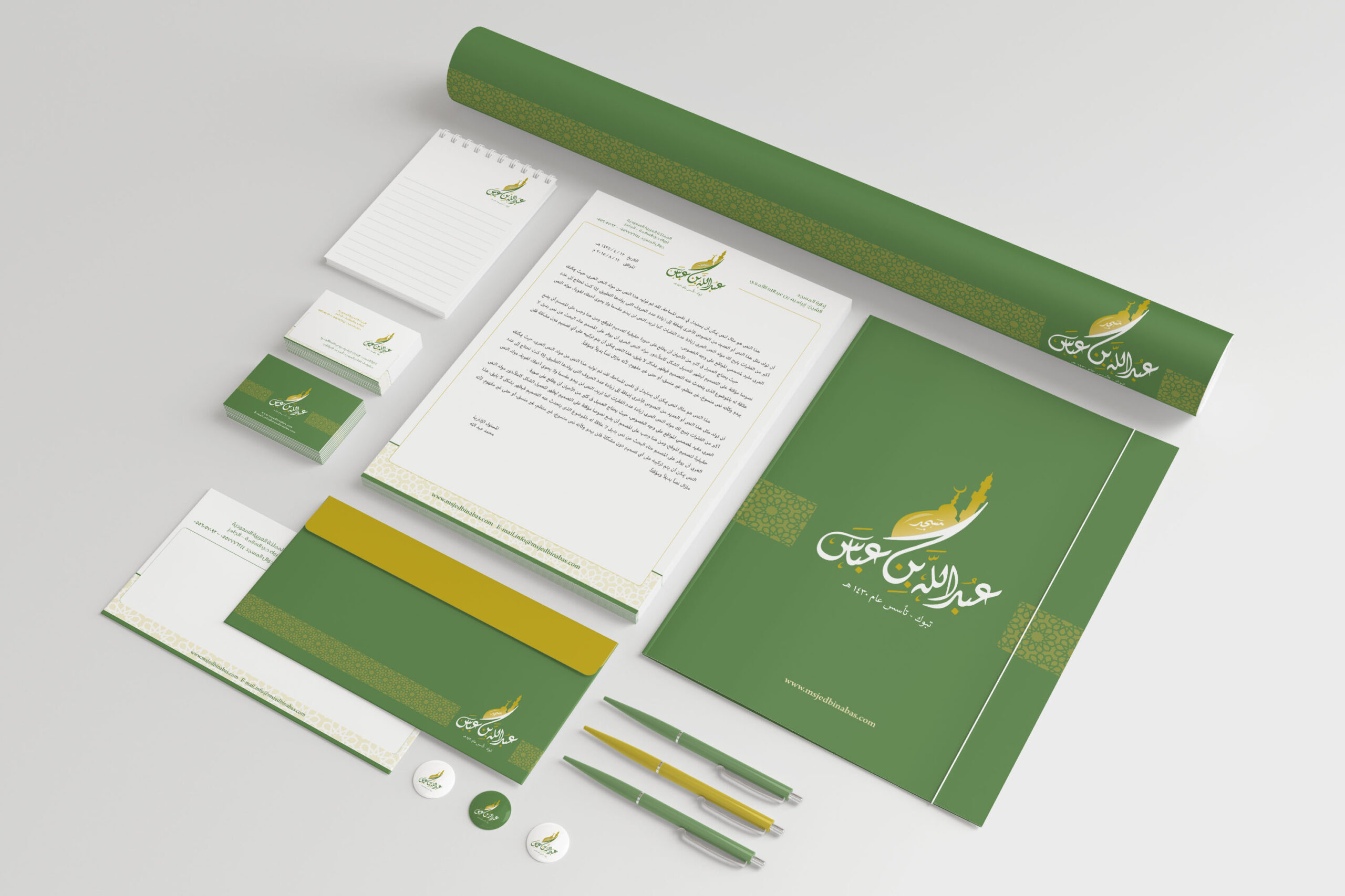 تصميم شعار وهوية مسجد عبد الله بن عباس