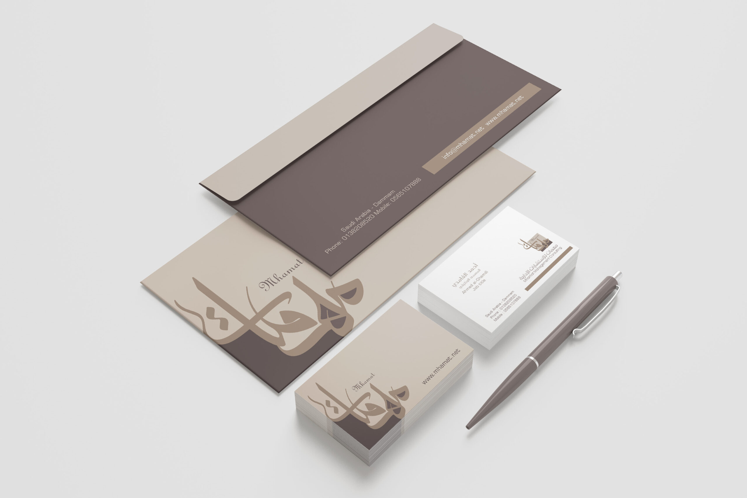 تصميم شعار وهوية جديدة لشركة  مهمات للاستشارات الإدارية