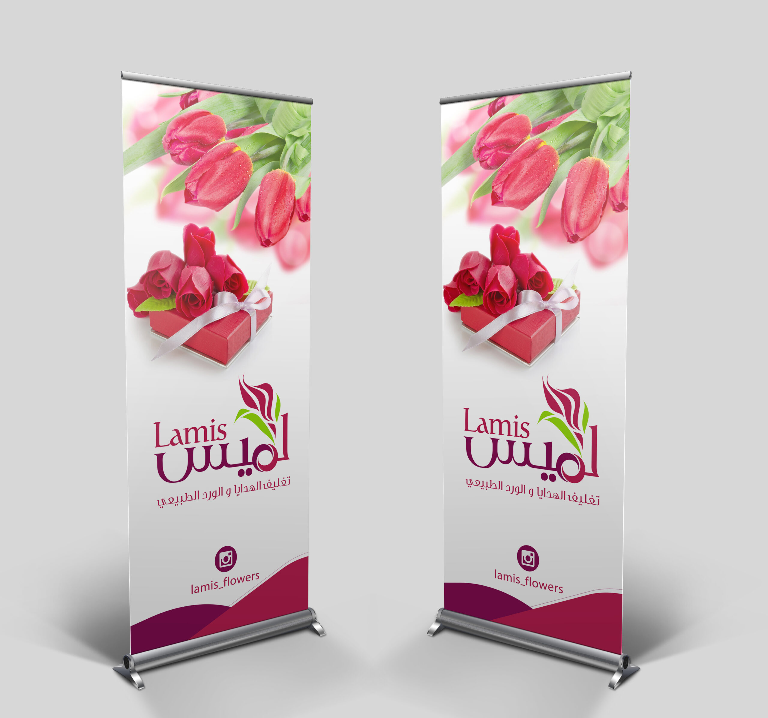 تصميم استاند رول أب لميس للهدايا والعطور