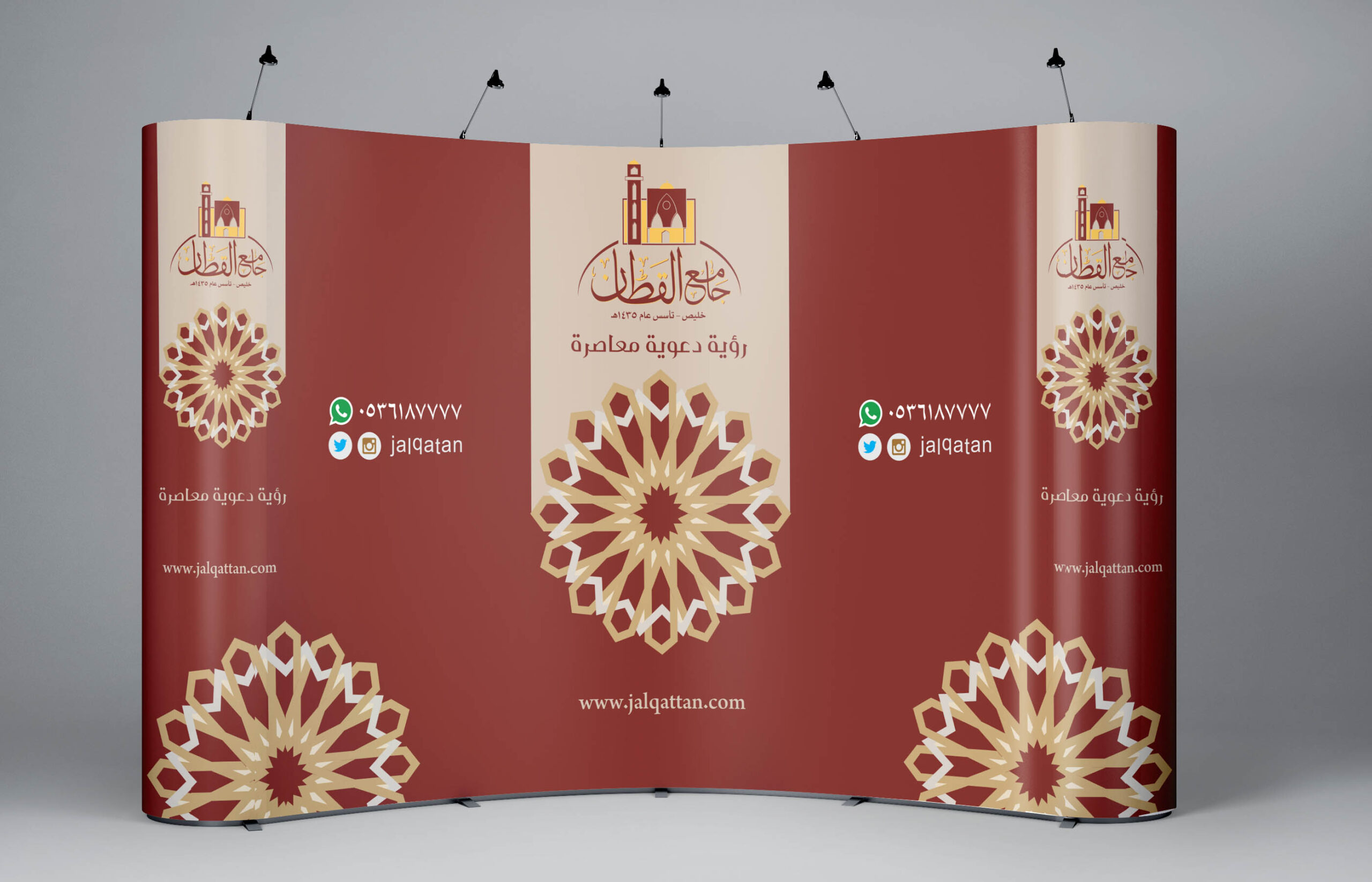 تصميم بوب أب جامع خريص