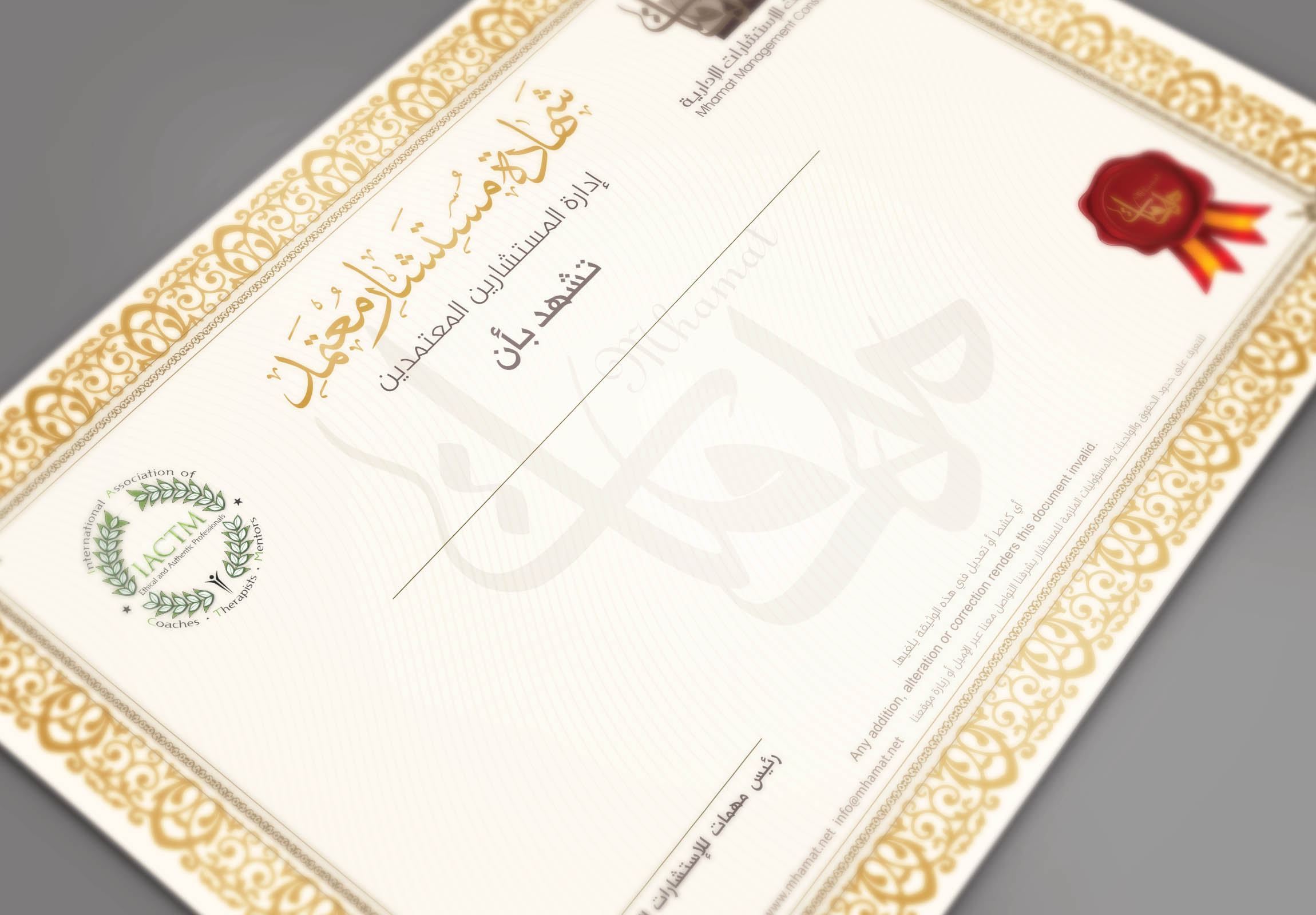 تصميم شهادات