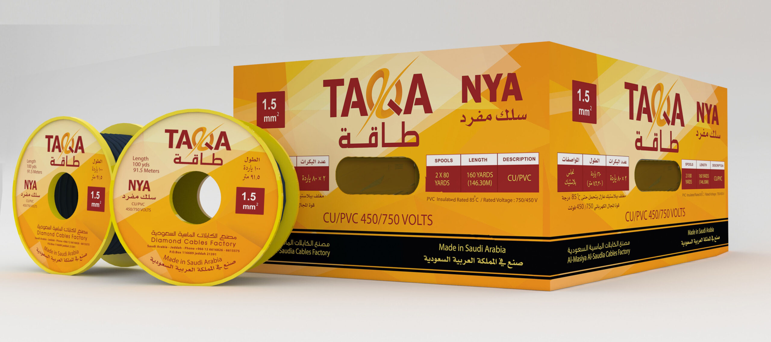 تصميم كراتين أسلاك