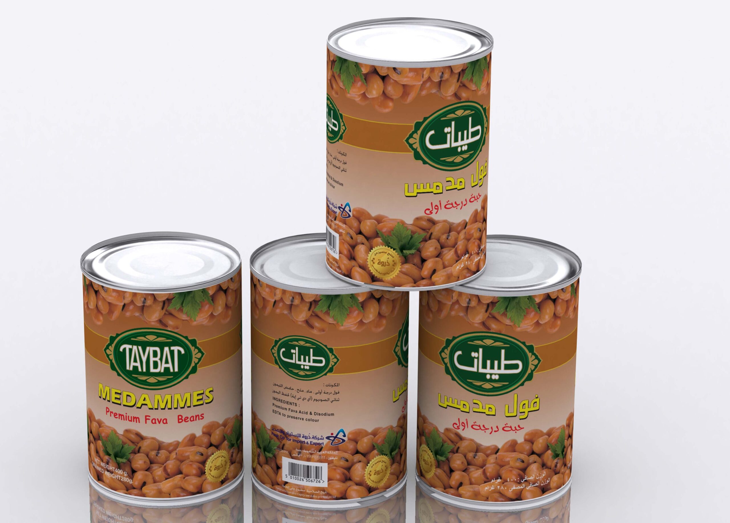 تصميم علب بقوليات طيبات