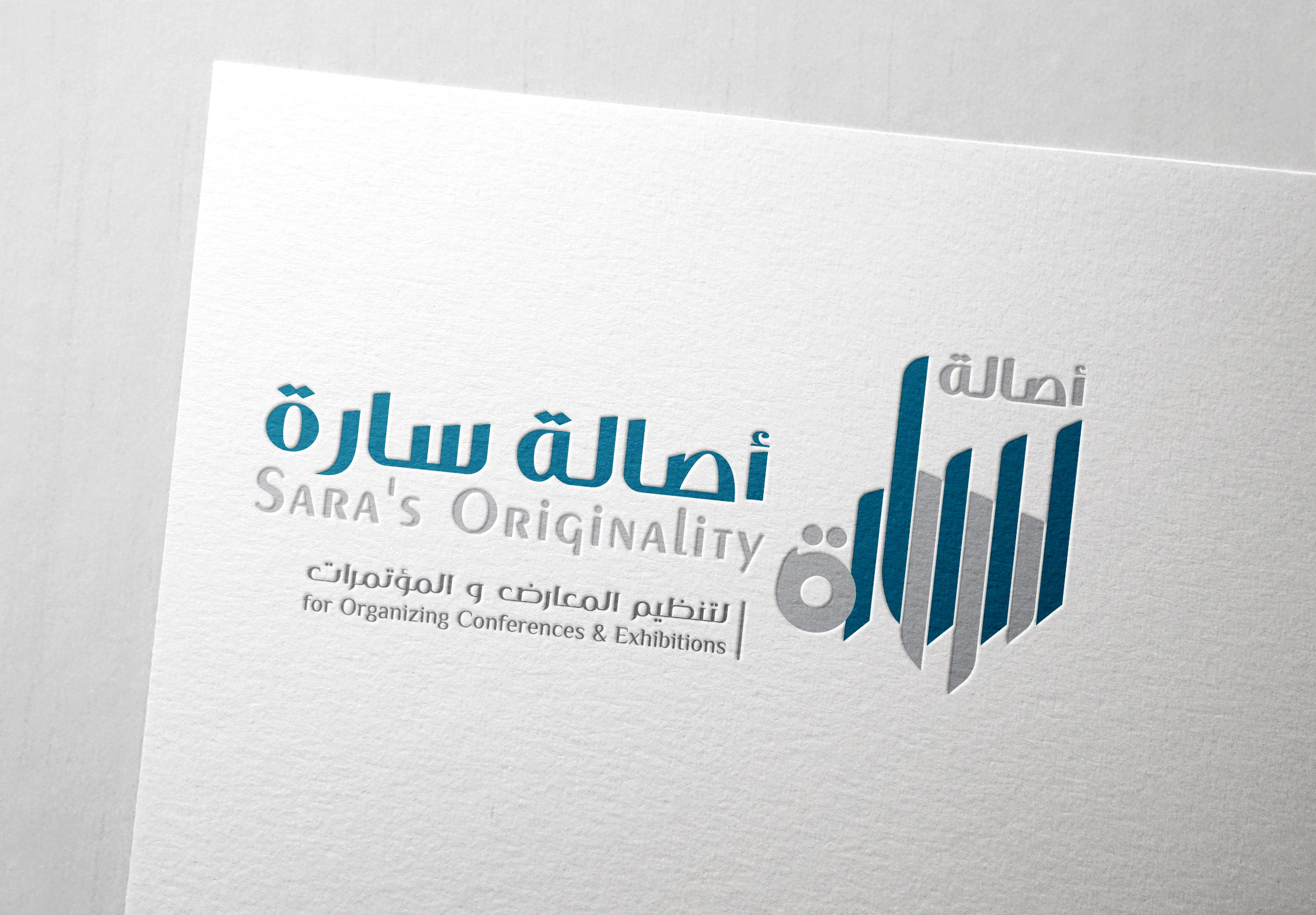 تصميم شعار تنظيم المعارض