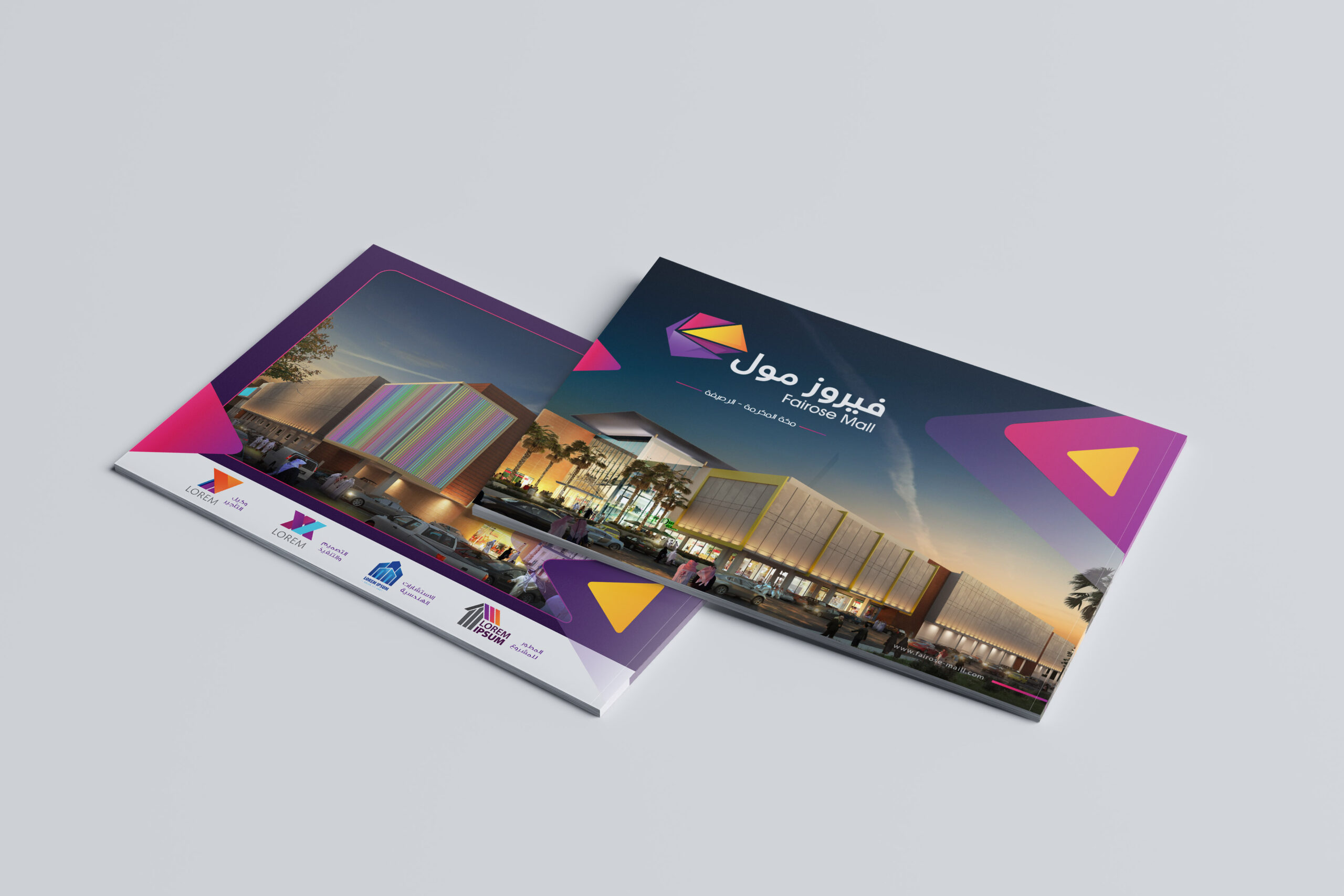 تصميم دليل بيع محلات  فيروز مول