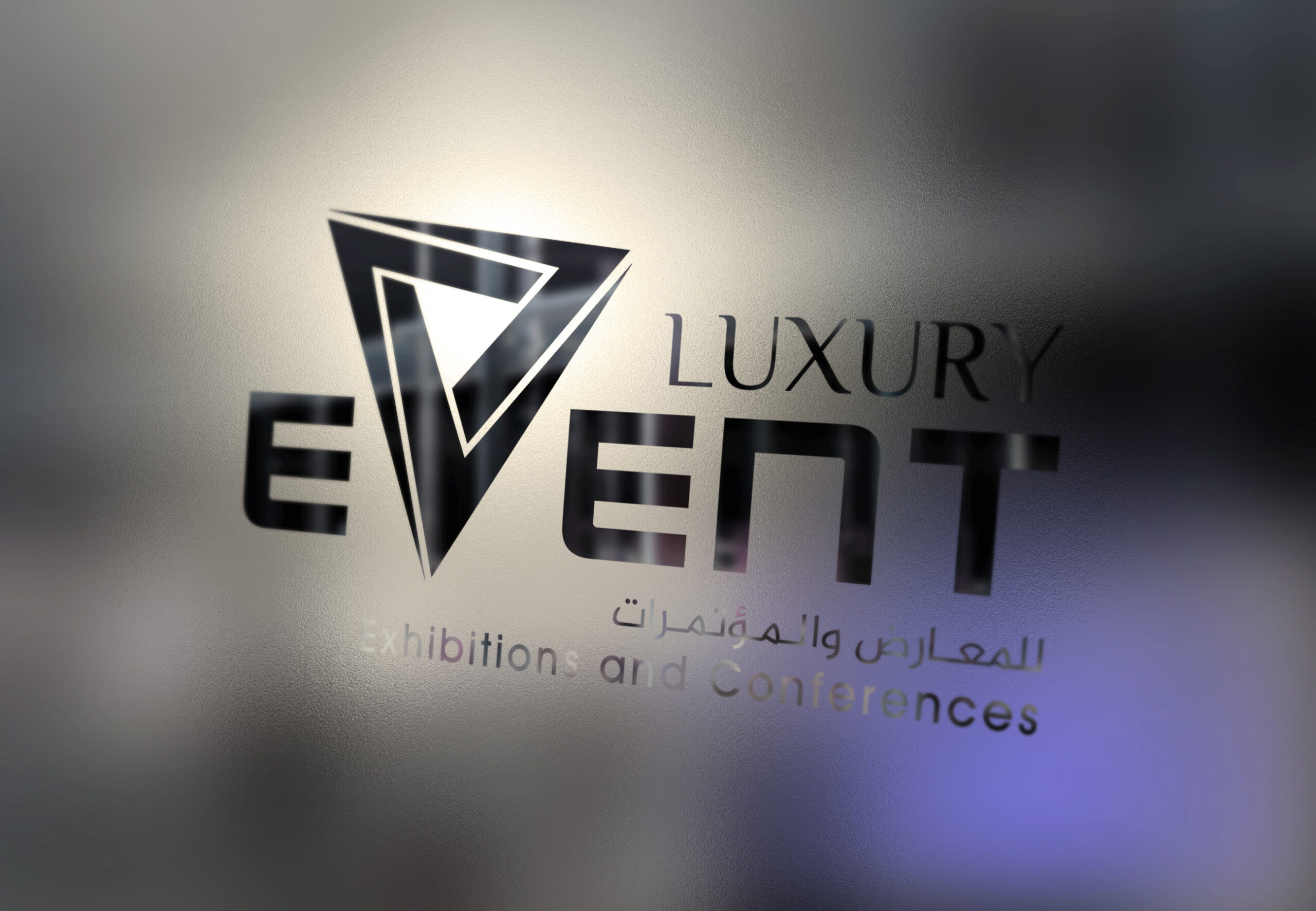 تصميم شعار فخامة الحدث