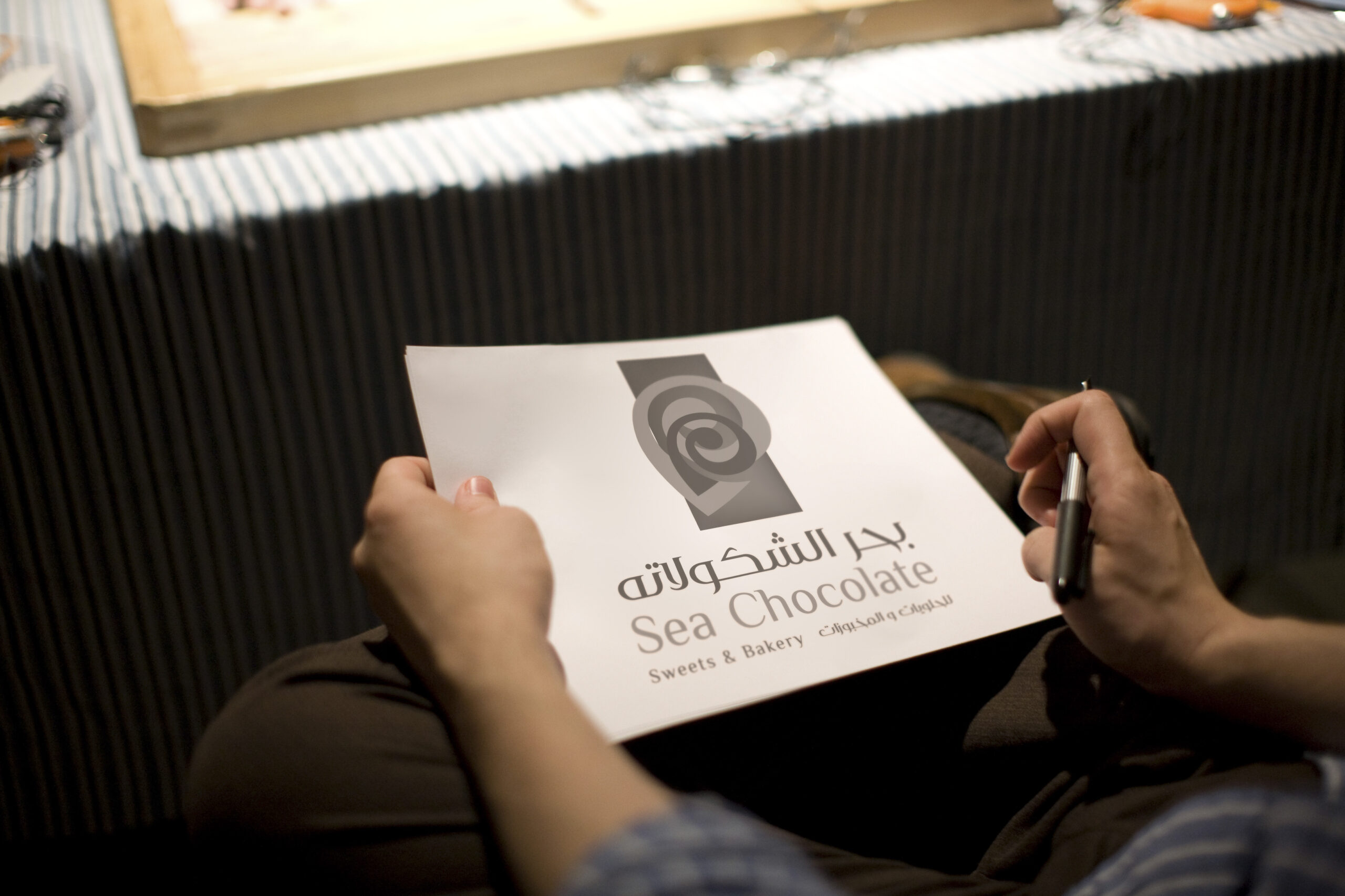 تصميم شعار  محل شوكولاته