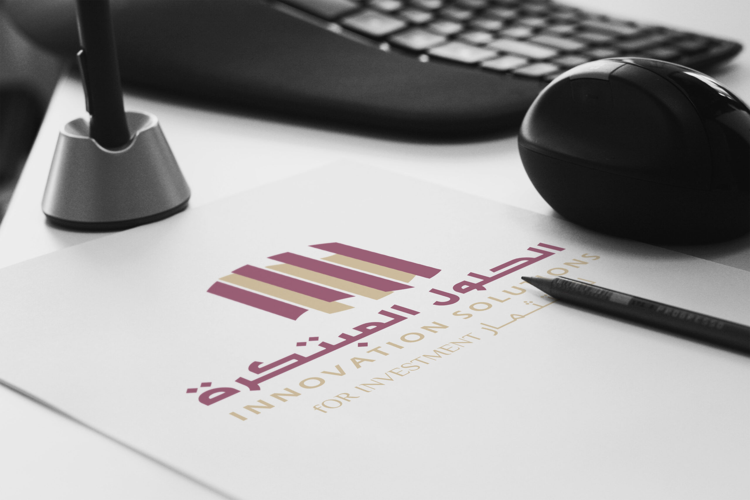 تصميم شعار الحلول المبتكرة