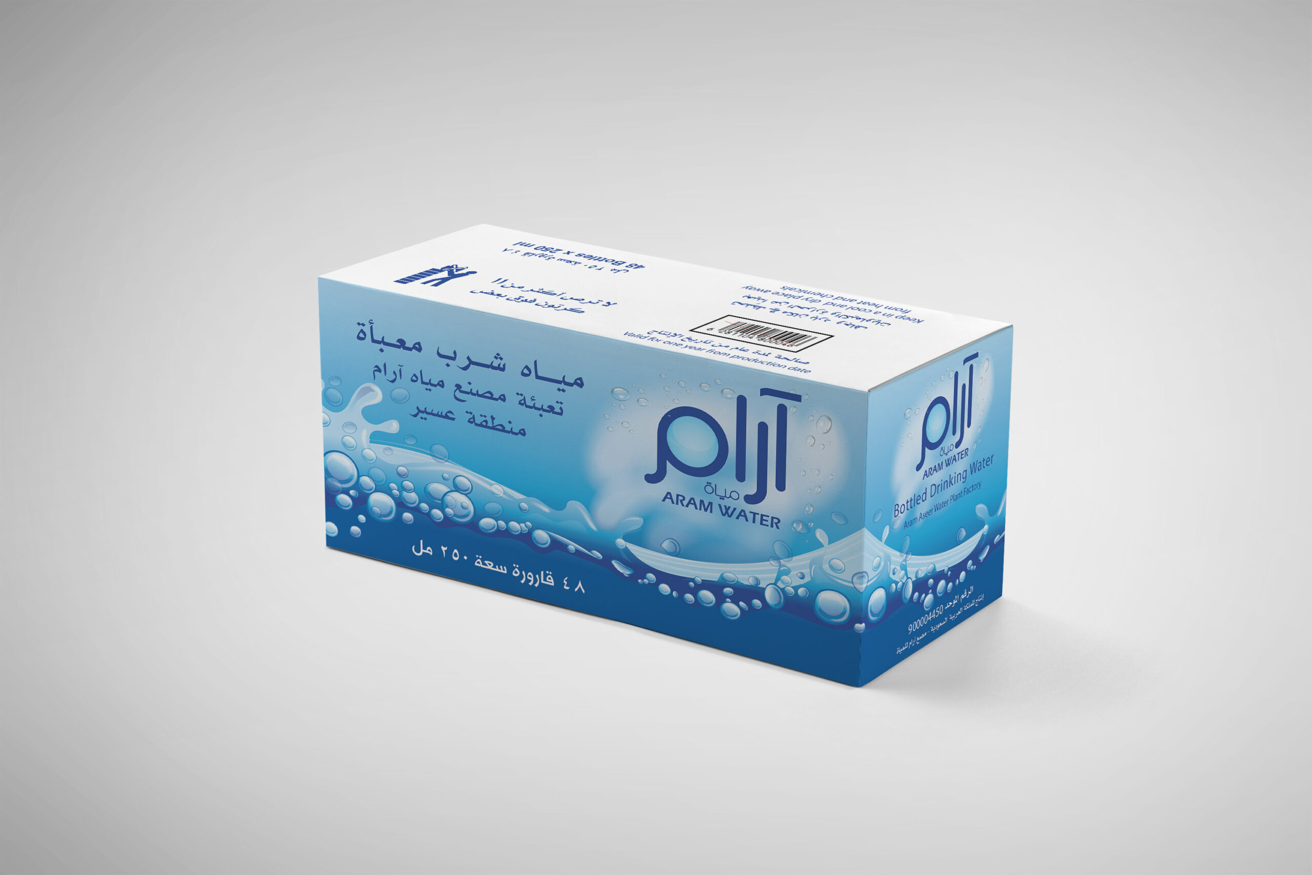 تصميم عبوات وكرتون مياه آرام