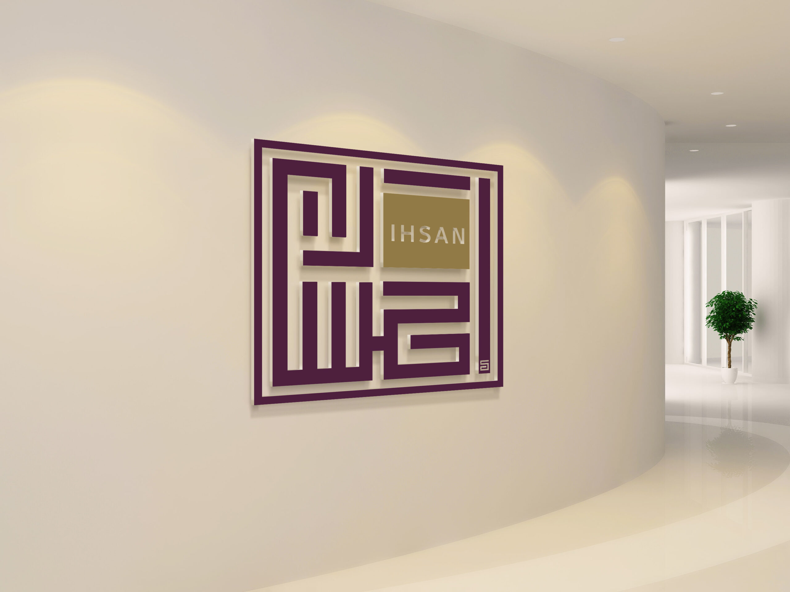 تصميم شعار إحسان الإستثمارية