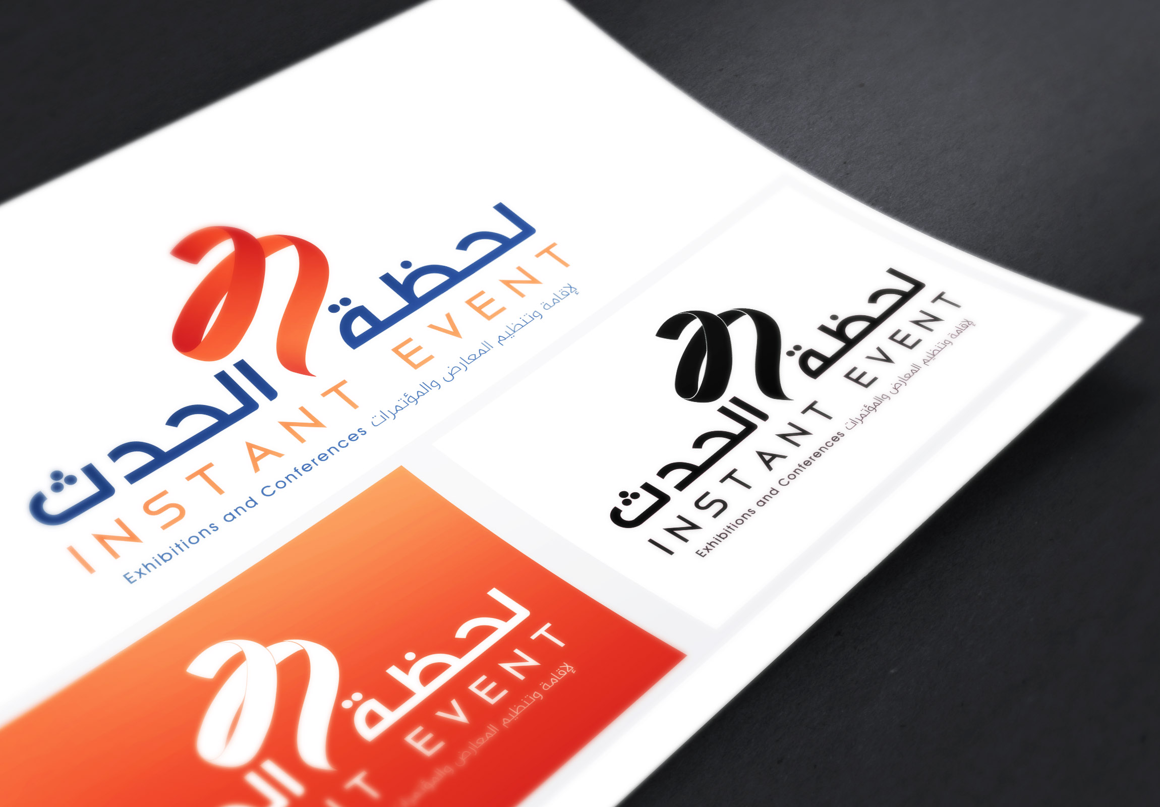 تصميم شعار لحظة الحدث