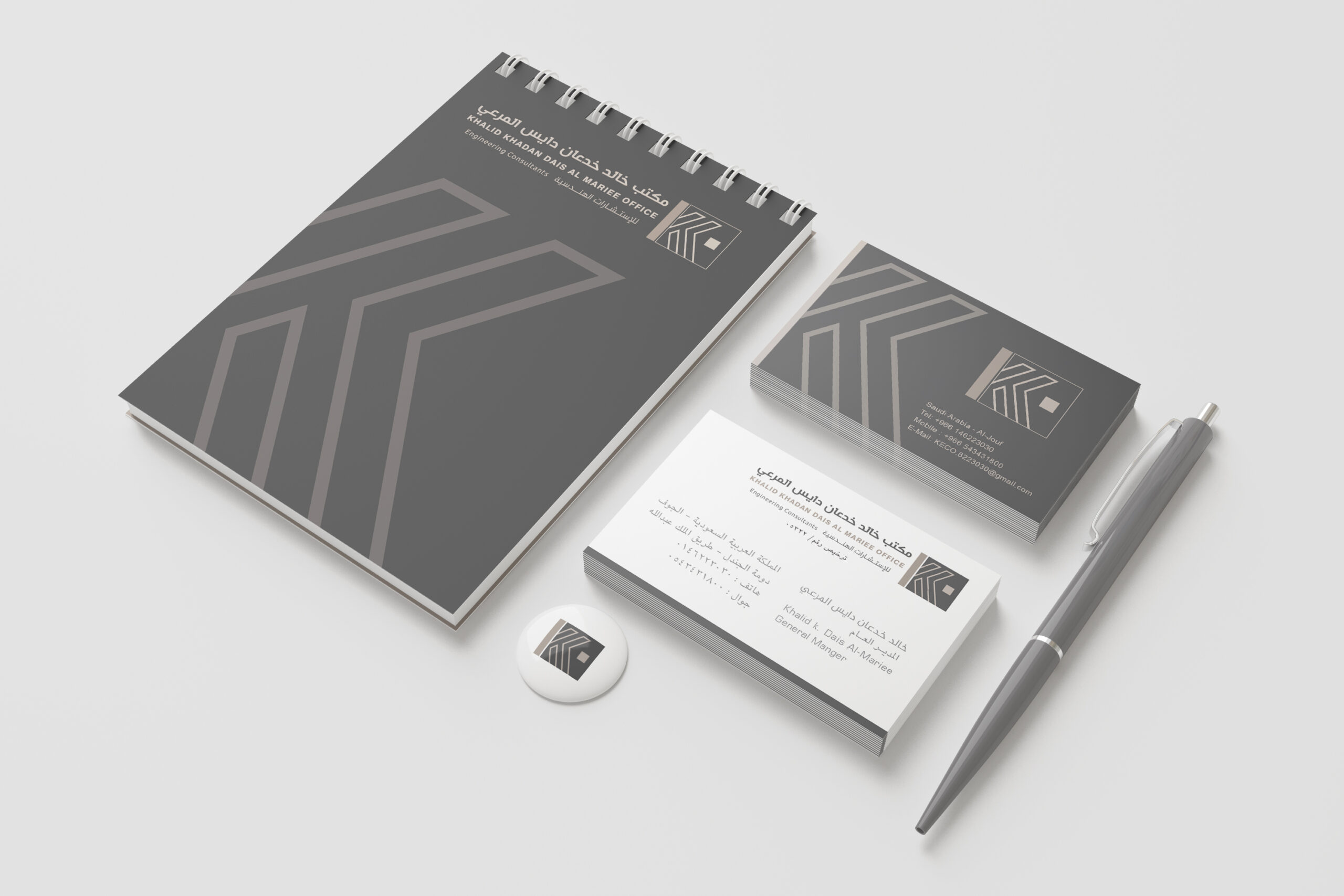 تصميم شعار مكتب هندسي