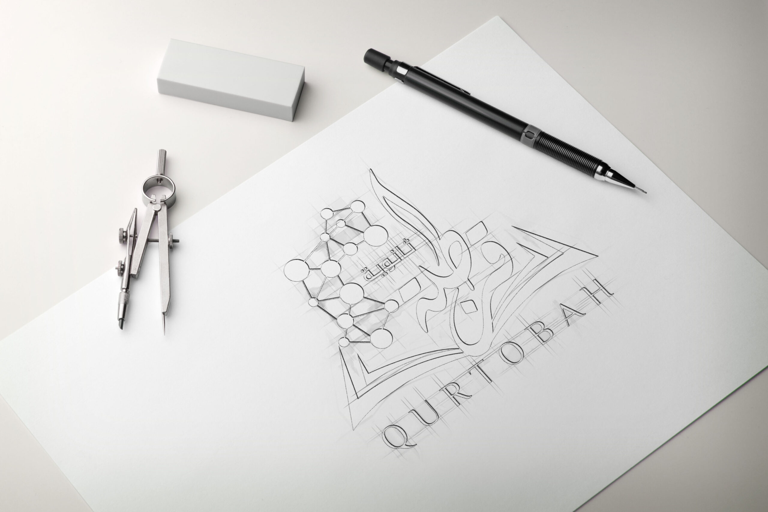 تصميم شعار مدرسة قرطبة الثانوية