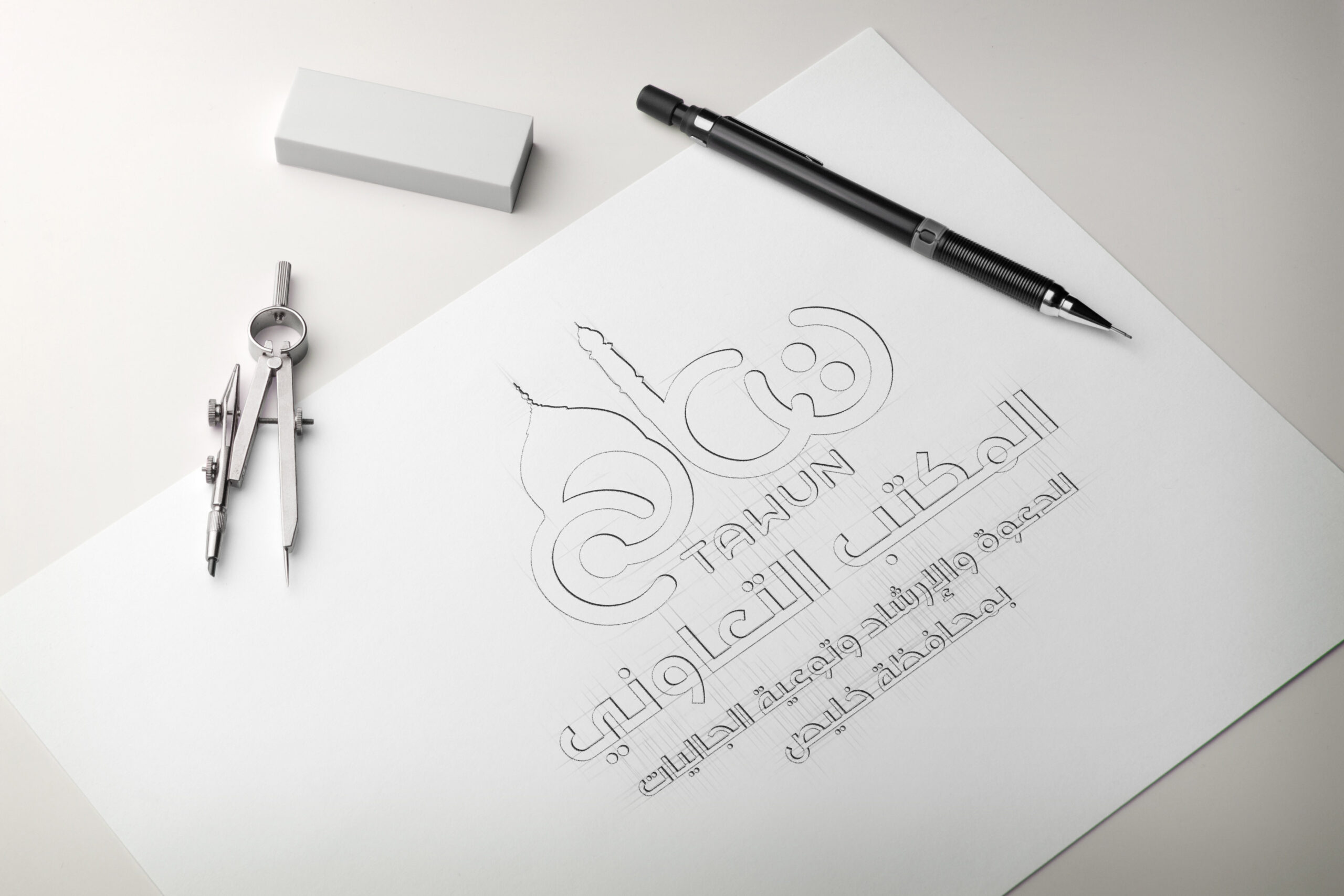 تصميم شعار وهوية مكتب تعاون