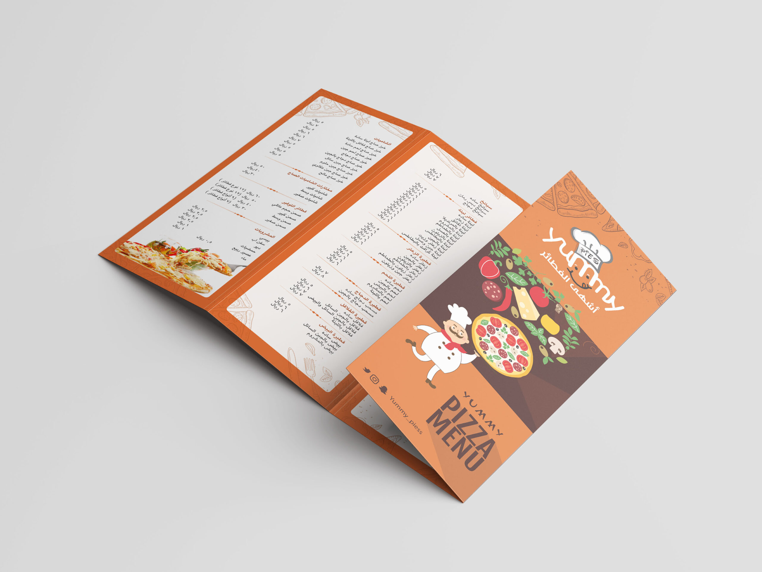 تصميم قائمة طعام