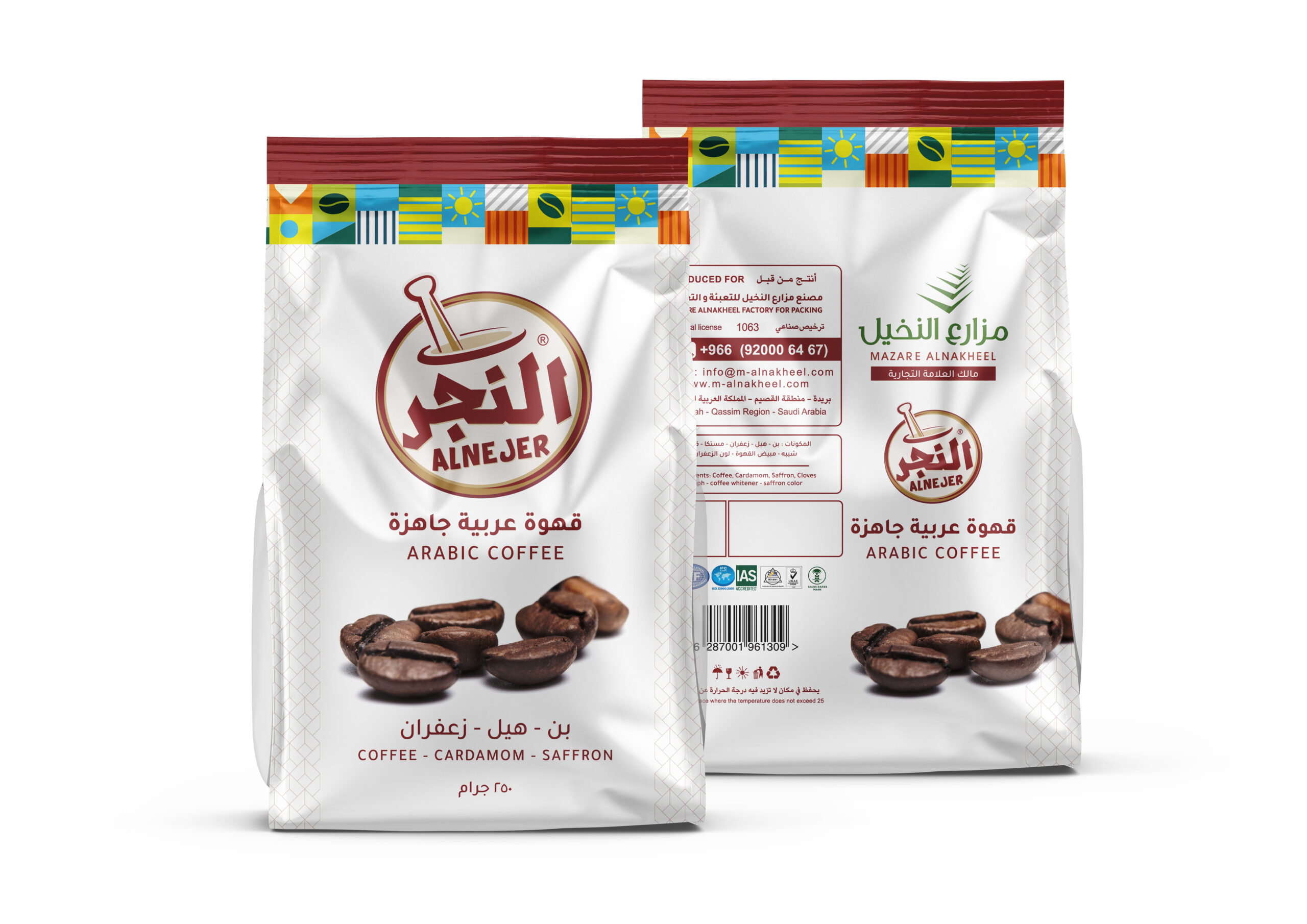 تصميم علب واكياس قهوة عربية