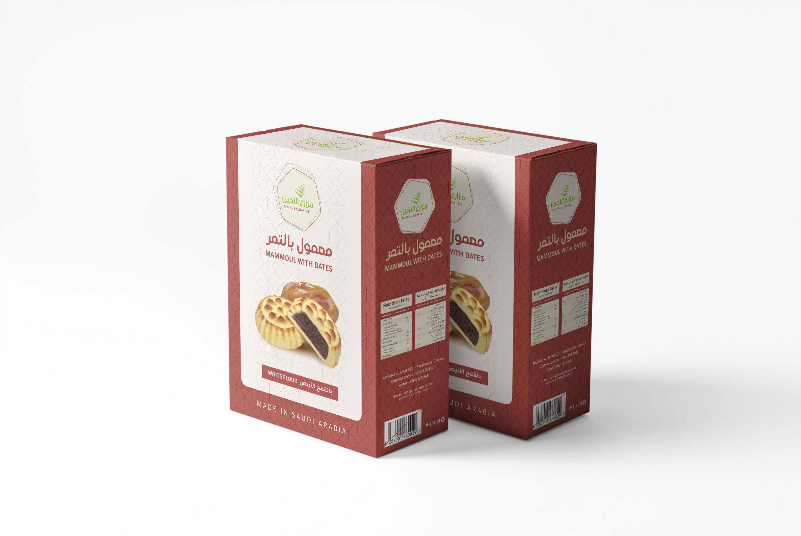 تصميم علب معمول تمر