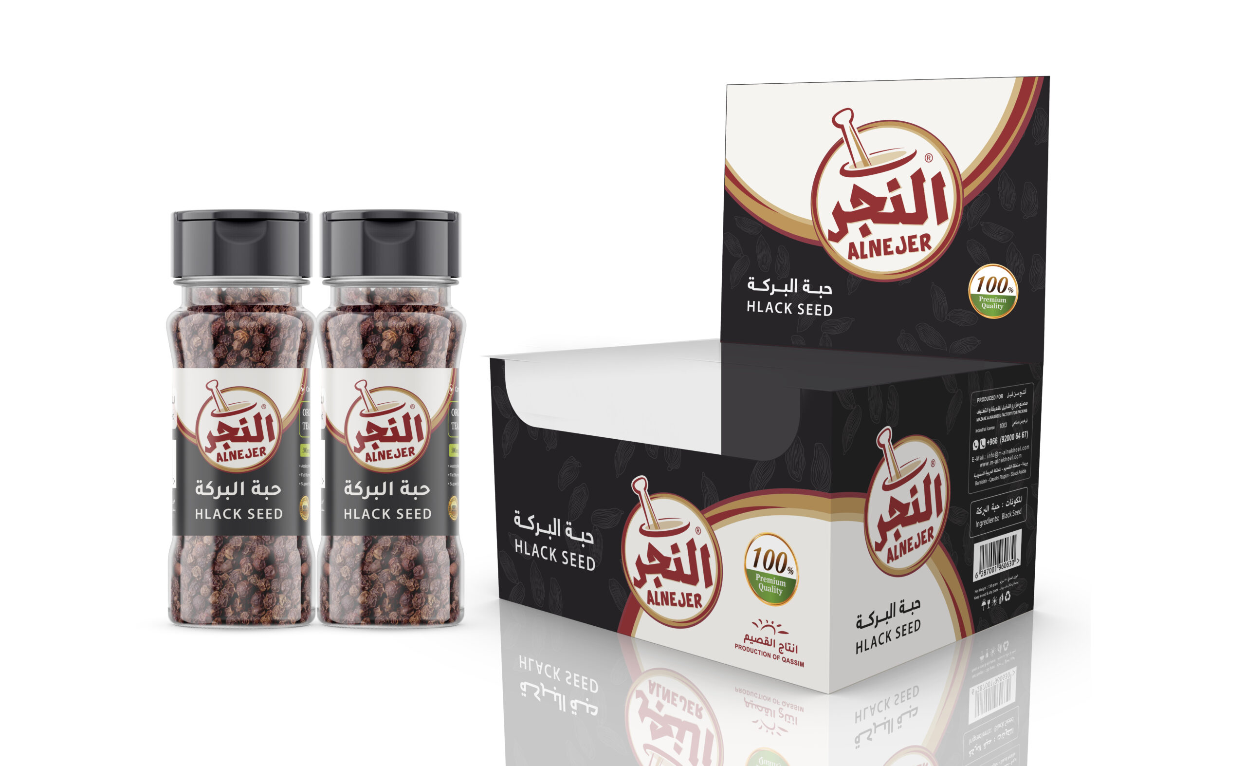 تصميم علب كرتون بهارات