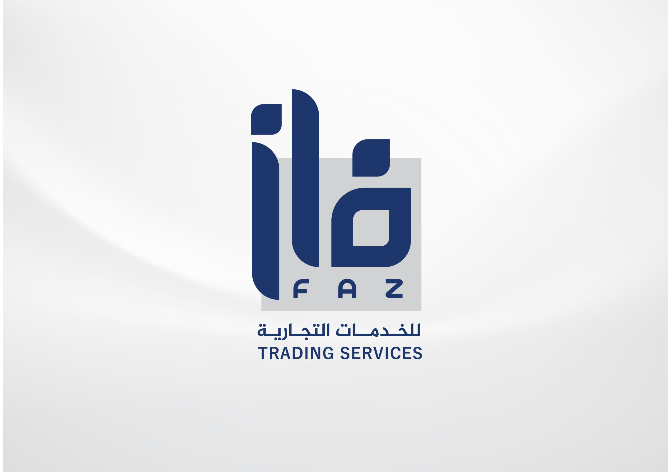 تصميم شعار خدمات تجارية