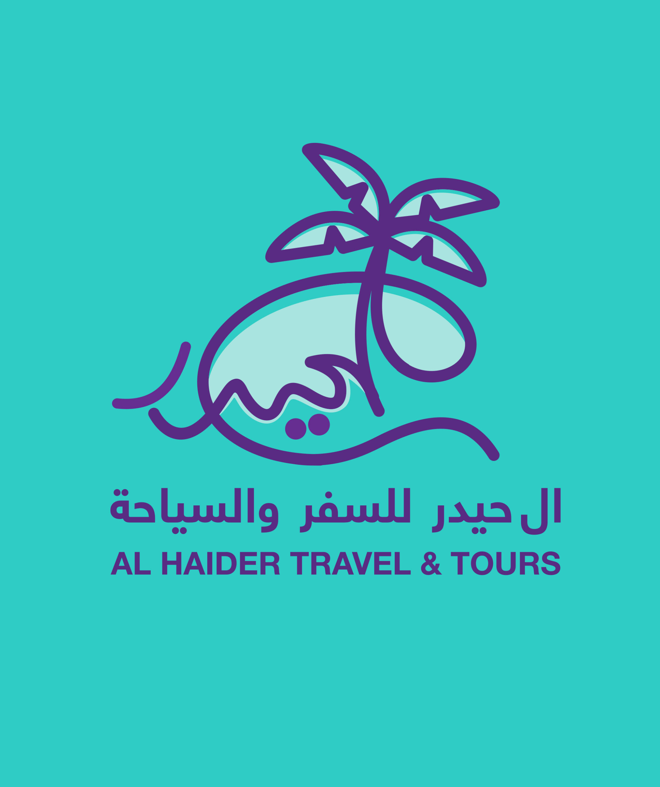 تصميم شعار مكتب سياحة