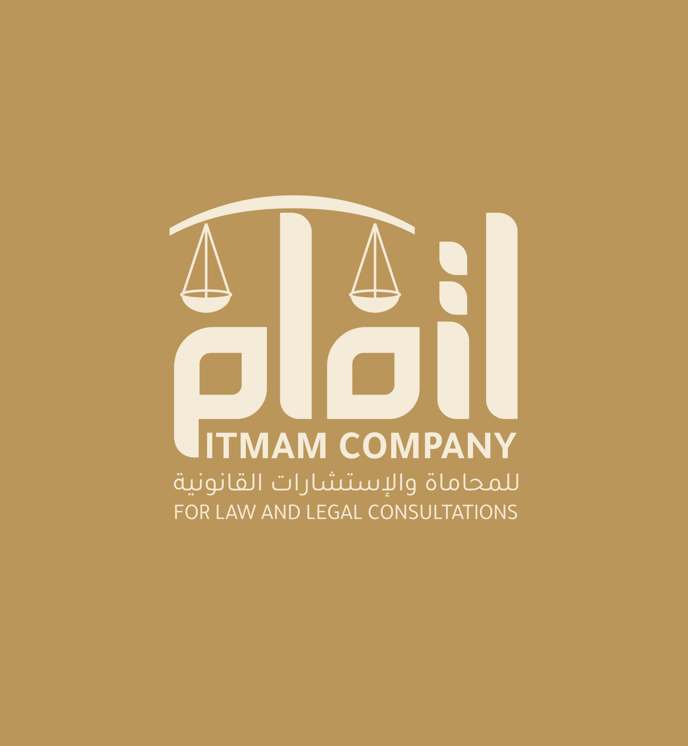 تصميم شعار مكتب محاماه