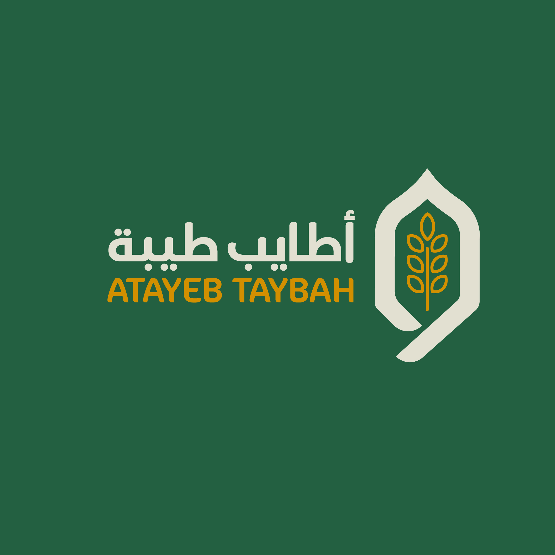 تصميم شعار محل مخبوزات