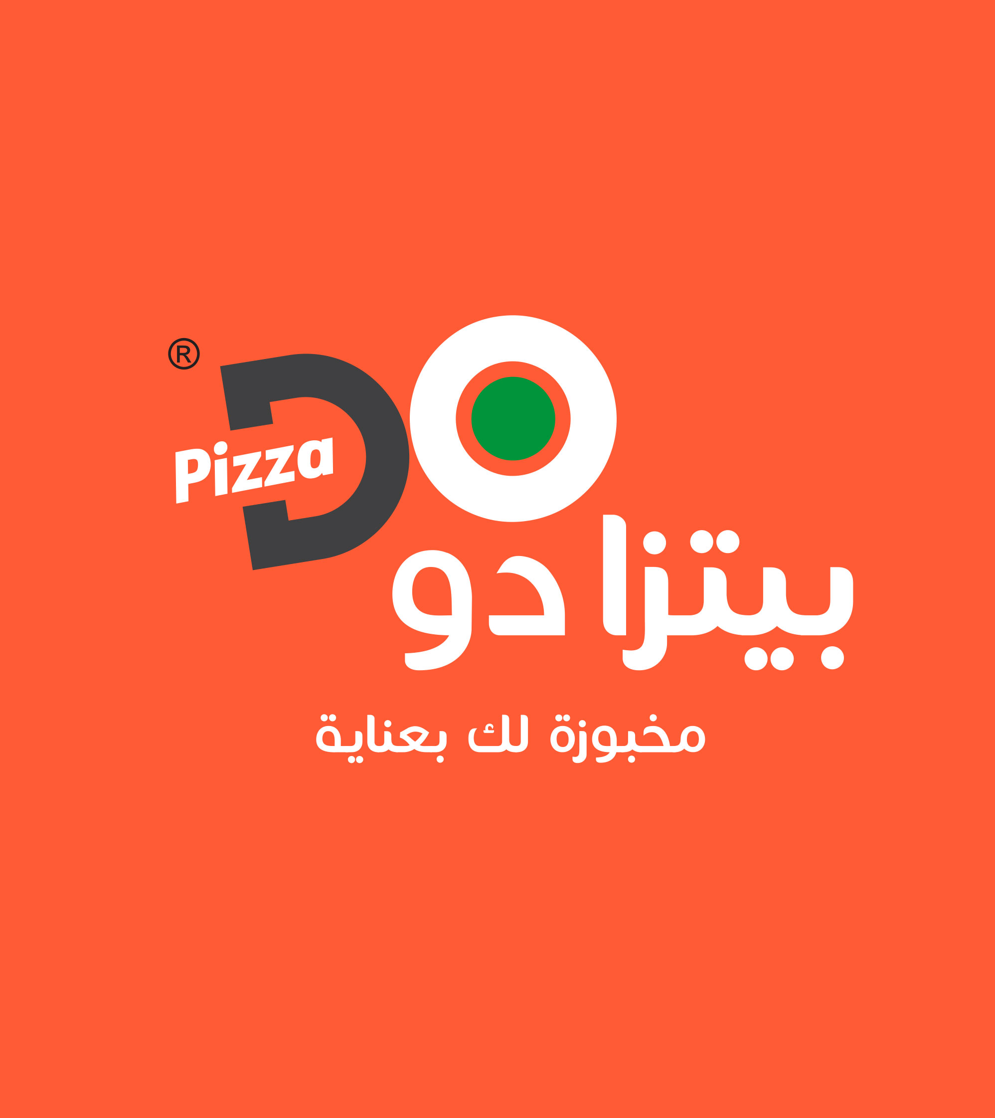 تصميم شعار وهوية بيتزا