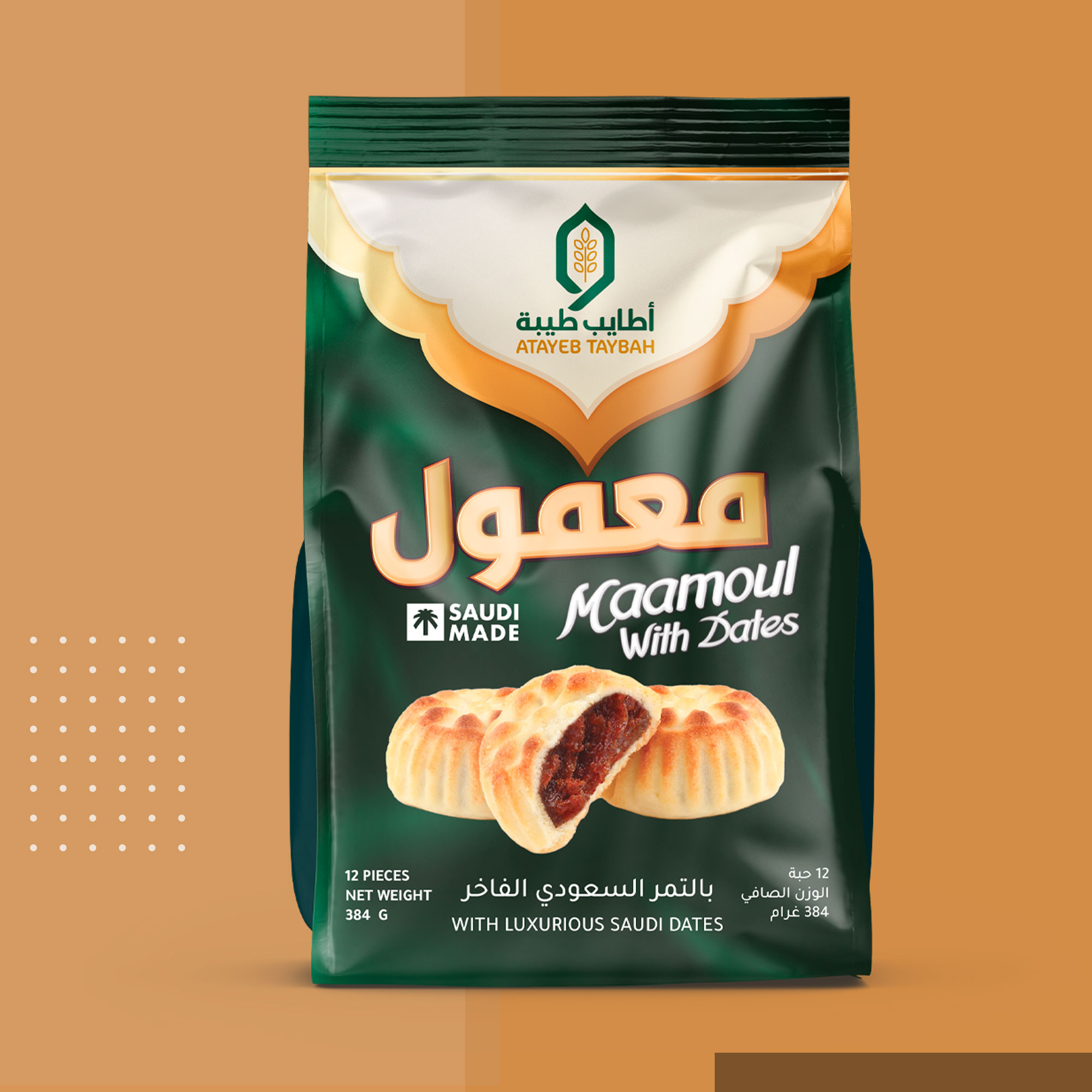 تصميم شعار وهوية ومنتجات شركة معمول