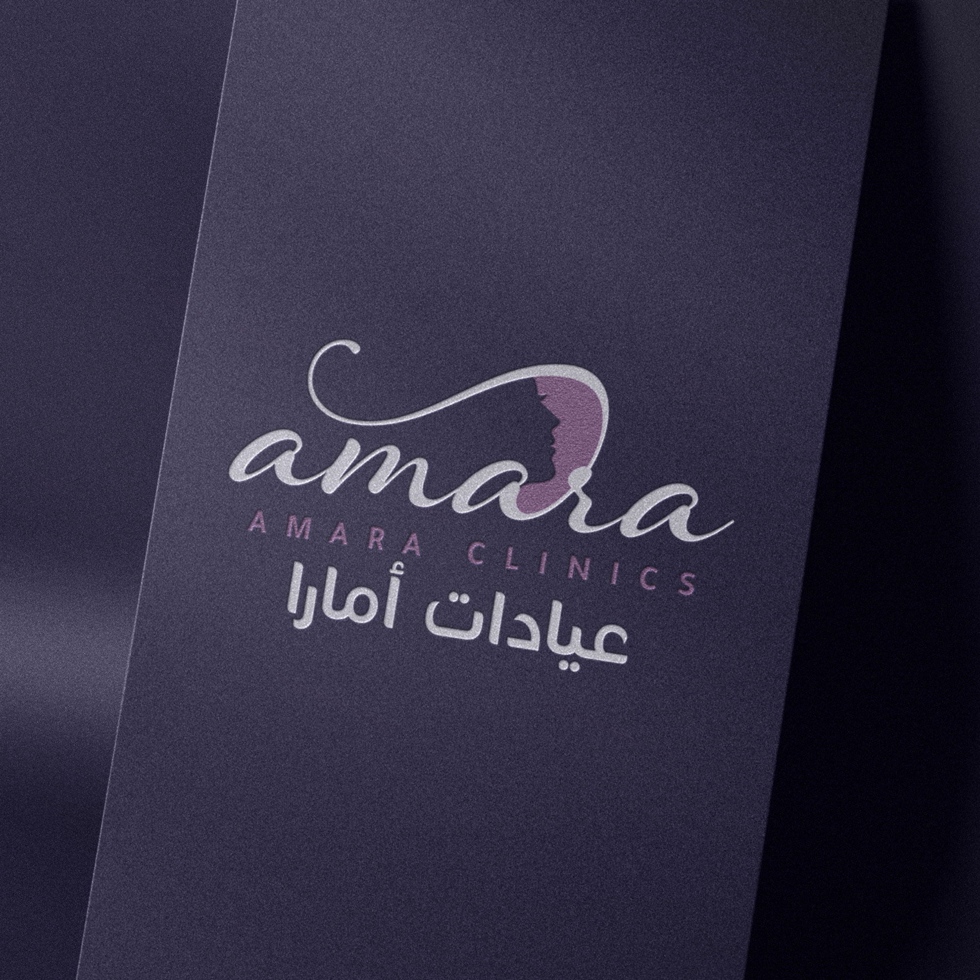 تصميم شعار عيادات