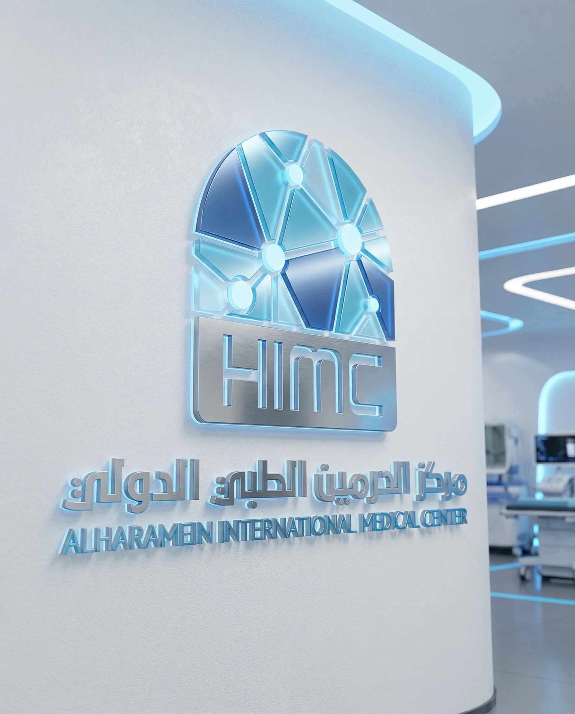 تصميم شعار مستشفى