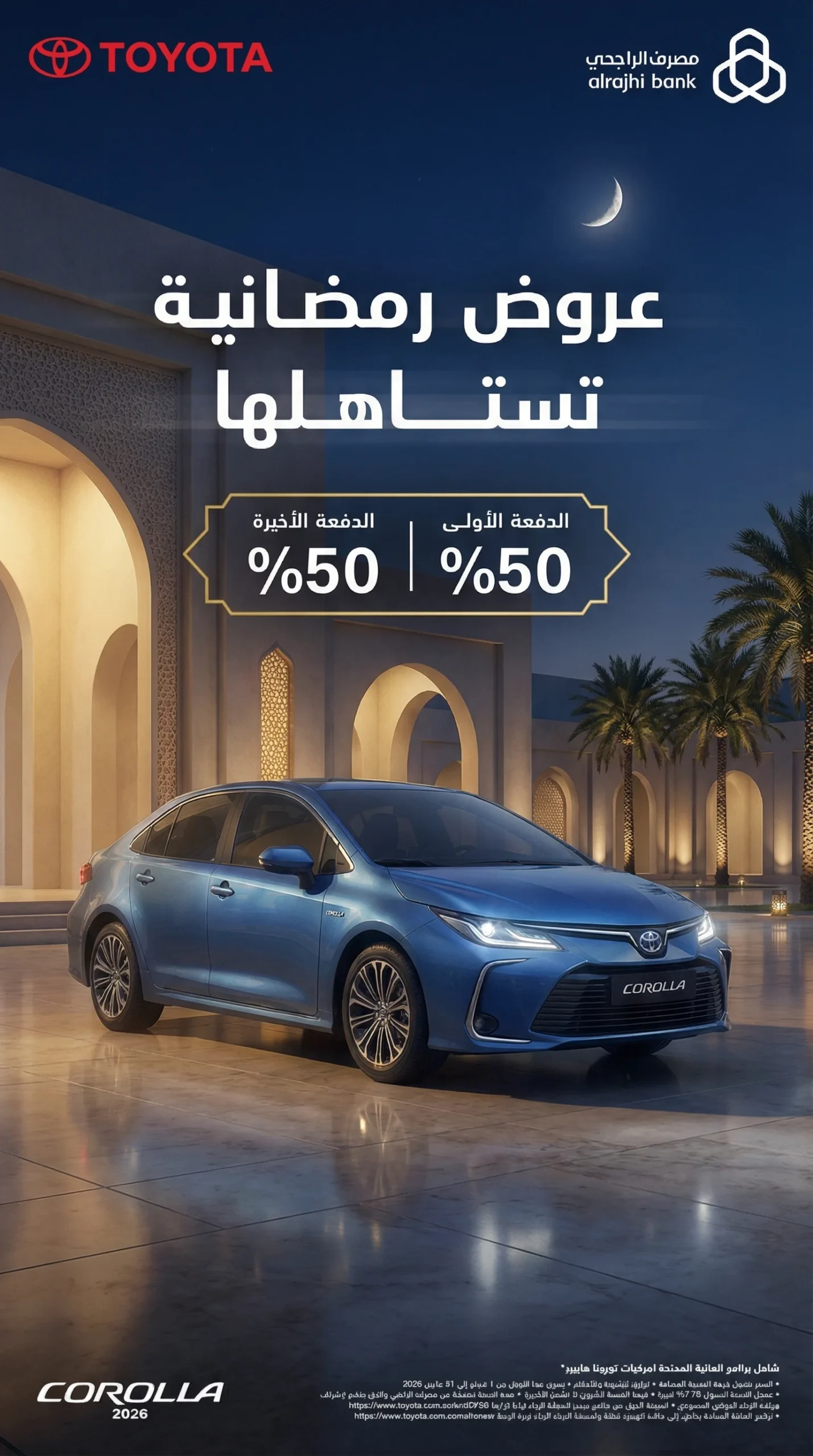 تصميم بروشورات مواد للسوشال ميدا